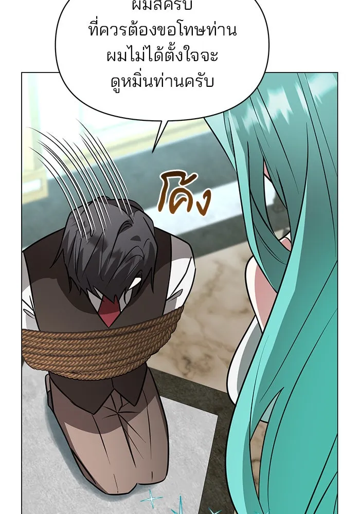 The Academy Is Doomed Chap 68 - Next Chap 69