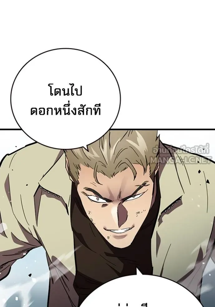 The Great War Chap 19 - Next Chap 20