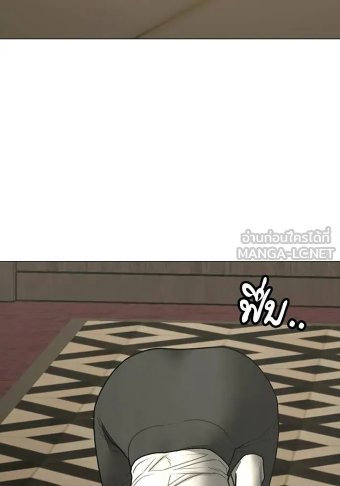 Reality Quest Chap 182 - Next Chap 183