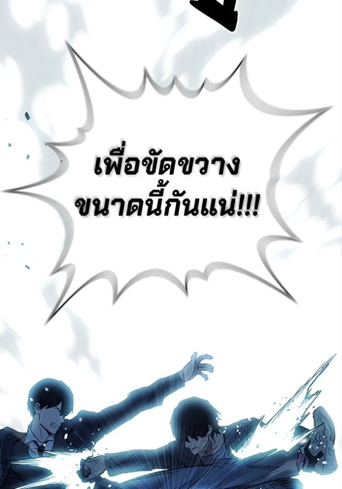 The Great War Chap 19 - Next Chap 20