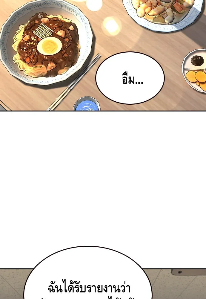 King Game Chap 96 - Next Chap 97