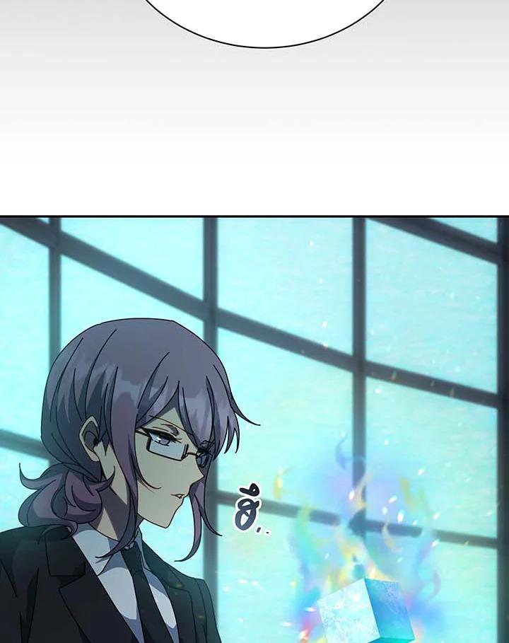 Necromancer Academy's Genius Summoner Chap 146 - Next Chap 147