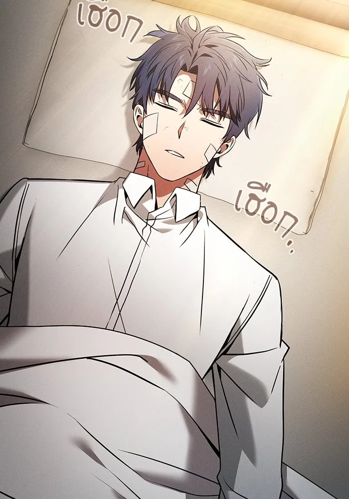 Academy’s Genius Swordmaster – นักดาบอัจฉริยะจากอะคาเดมี Chap 54 - Next Chap 55