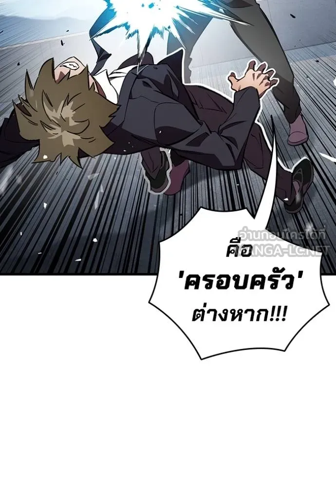 The Great War Chap 16 - Next Chap 17