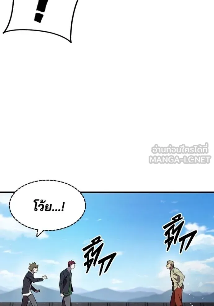 The Great War Chap 18 - Next Chap 19