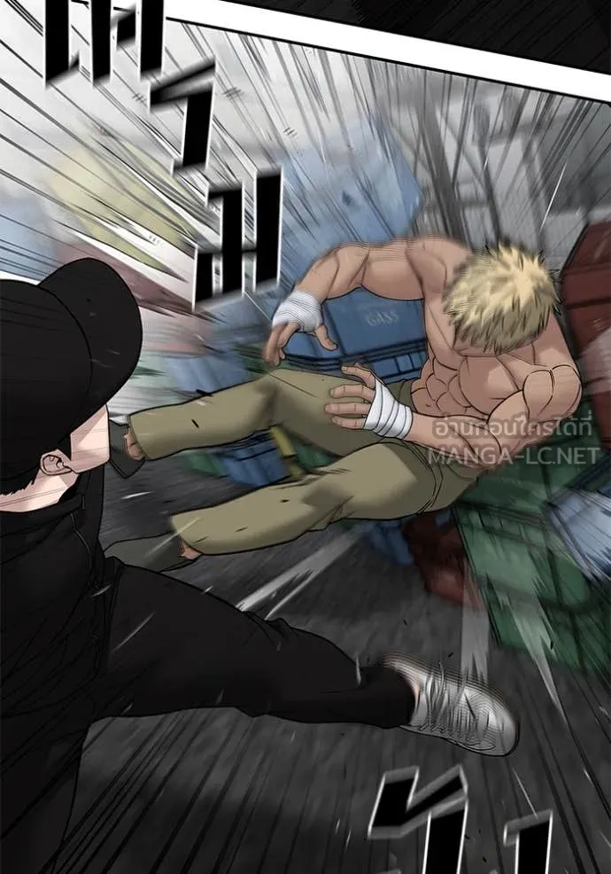 The Bully in Charge Chap 147 - Next Chap 148