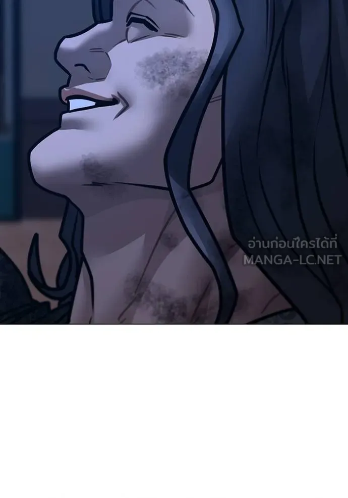 Reality Quest Chap 162 - Next Chap 163