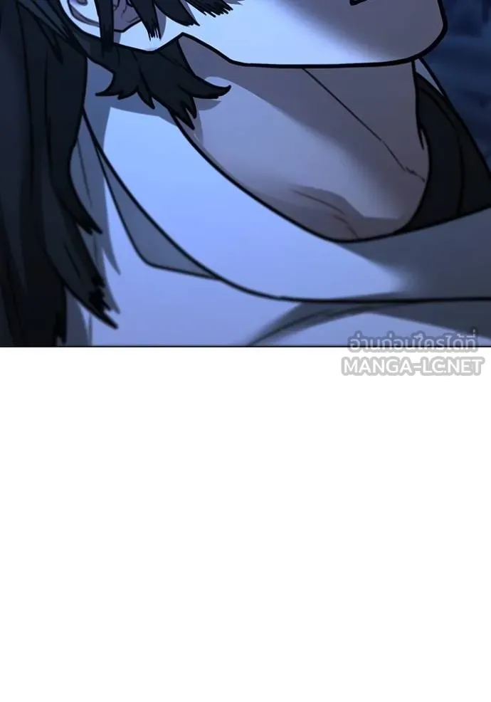 Reality Quest Chap 143 - Next Chap 144
