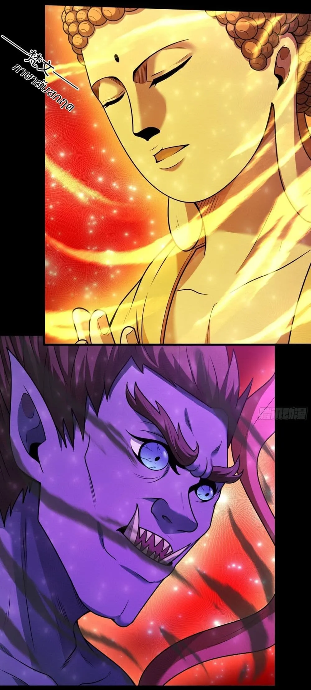 God of Martial Arts Chap 790 - Next Chap 791