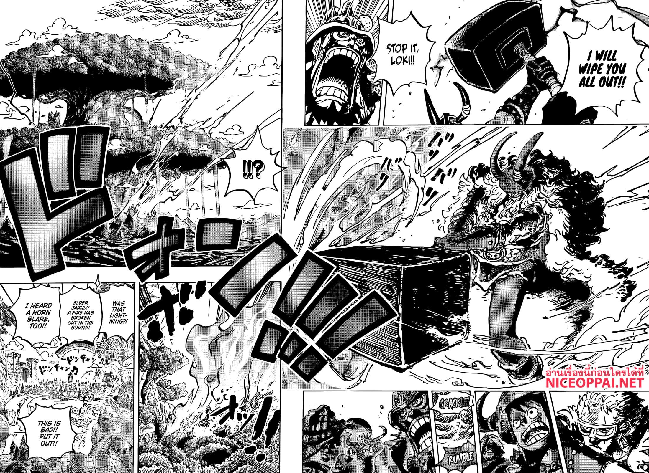 วันพีซ Chap 1142 - Next Chap 1143