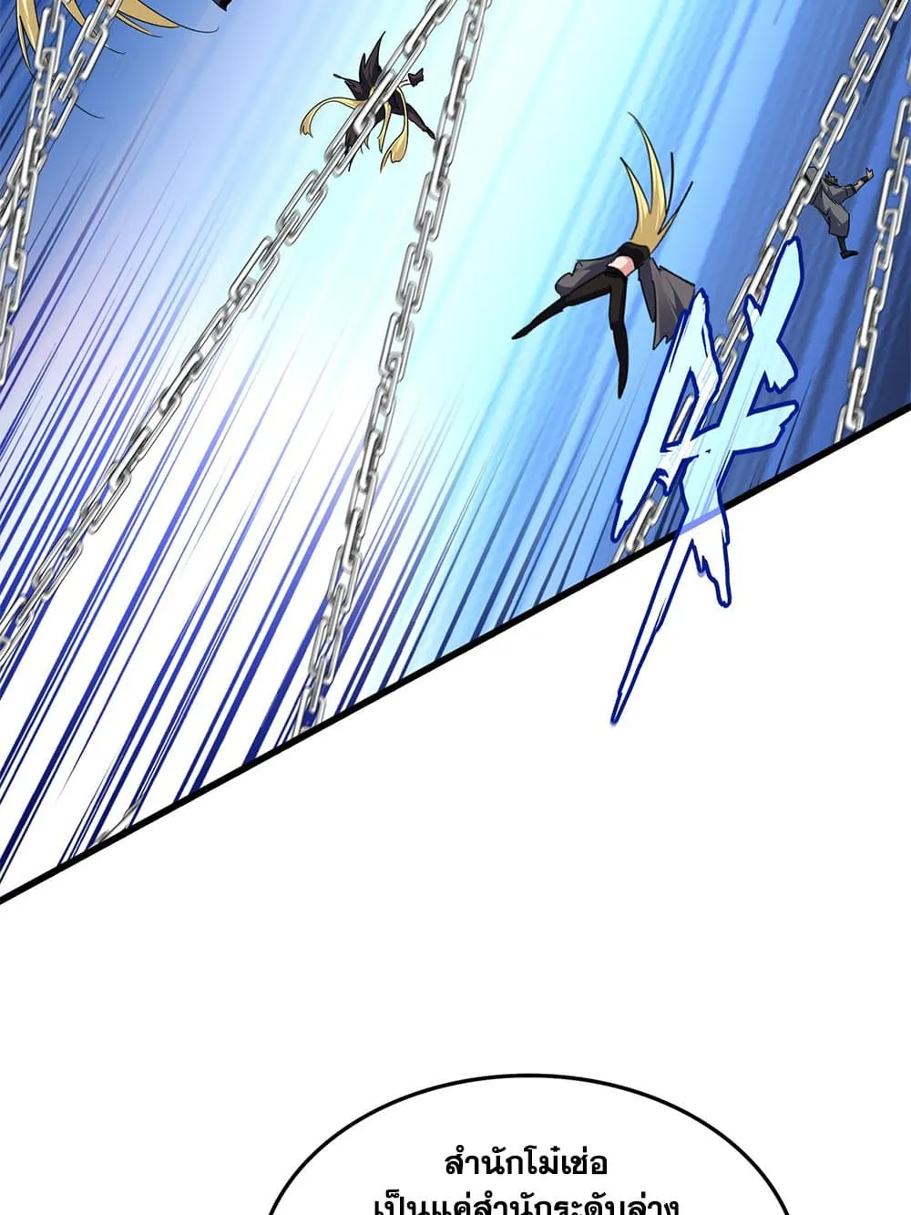 Magic Emperor Chap 715 - Next Chap 716