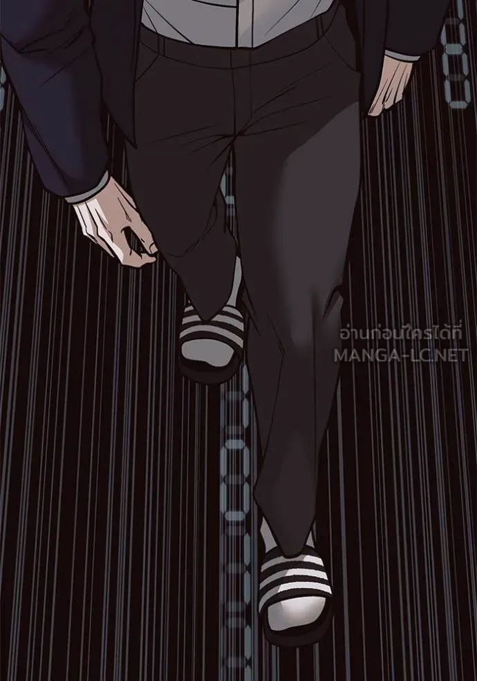 The Bully in Charge Chap 151 - Next Chap 152