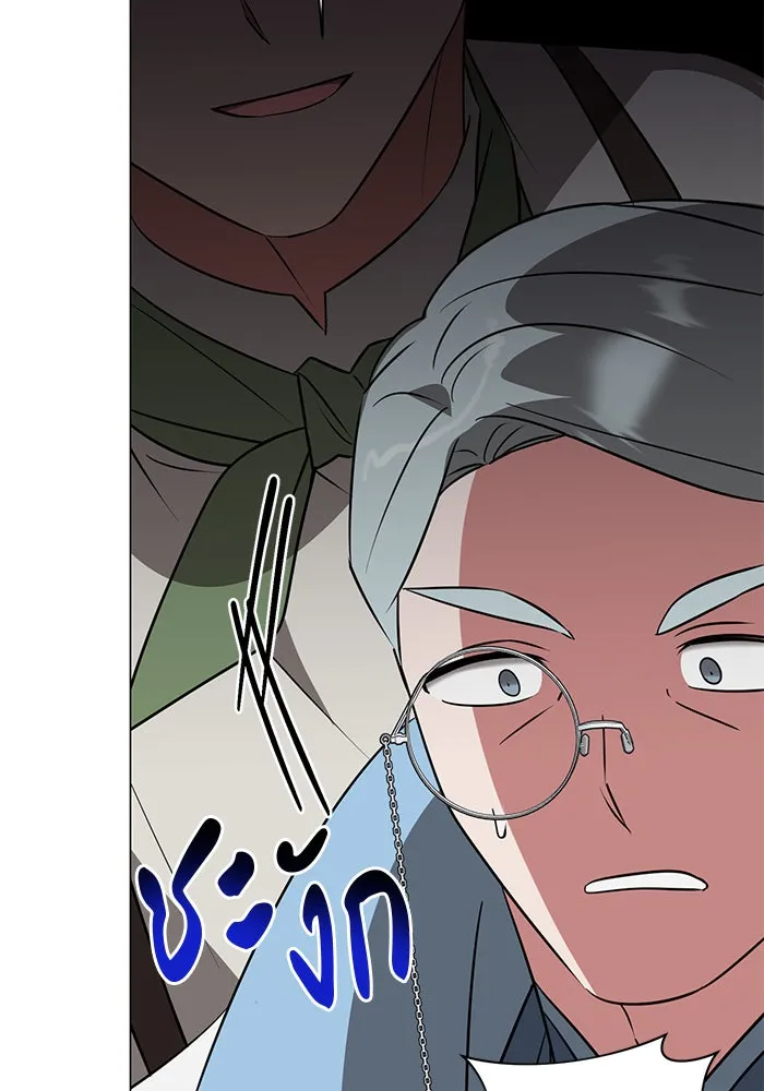 The Academy Is Doomed Chap 43 - Next Chap 44