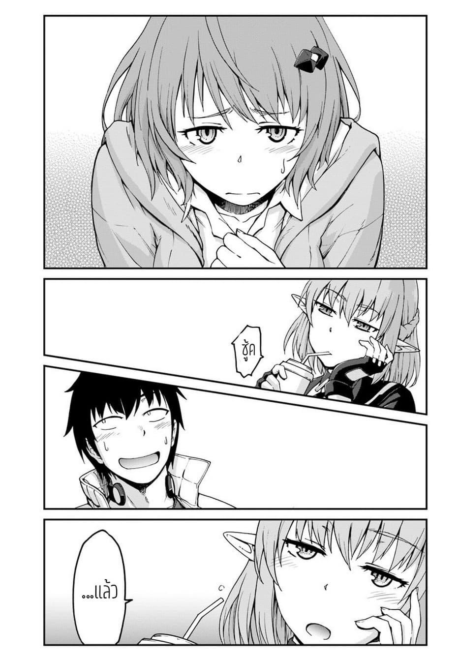 Mezametara saikyou soubi to uchuusen-mochi datta no de, ikkodate mezashite youhei toshite jiyuu ni ikitai Chap 4.1 - Next Chap 5.1