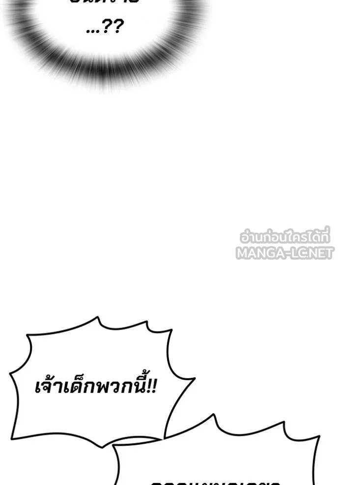 The Great War Chap 27 - Next Chap 28