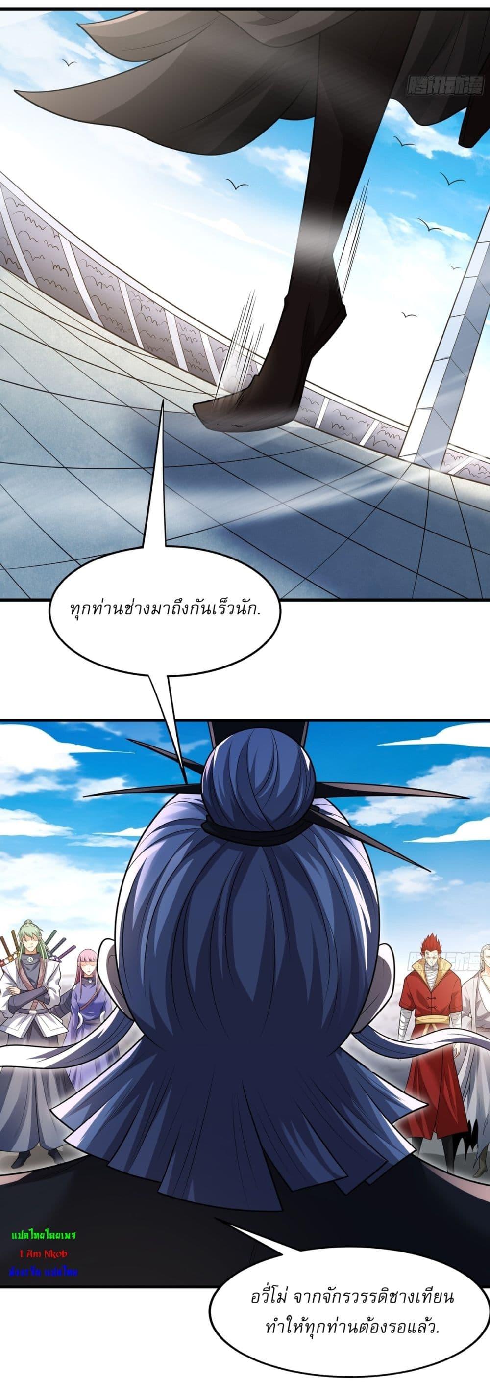 God of Martial Arts Chap 721 - Next Chap 722