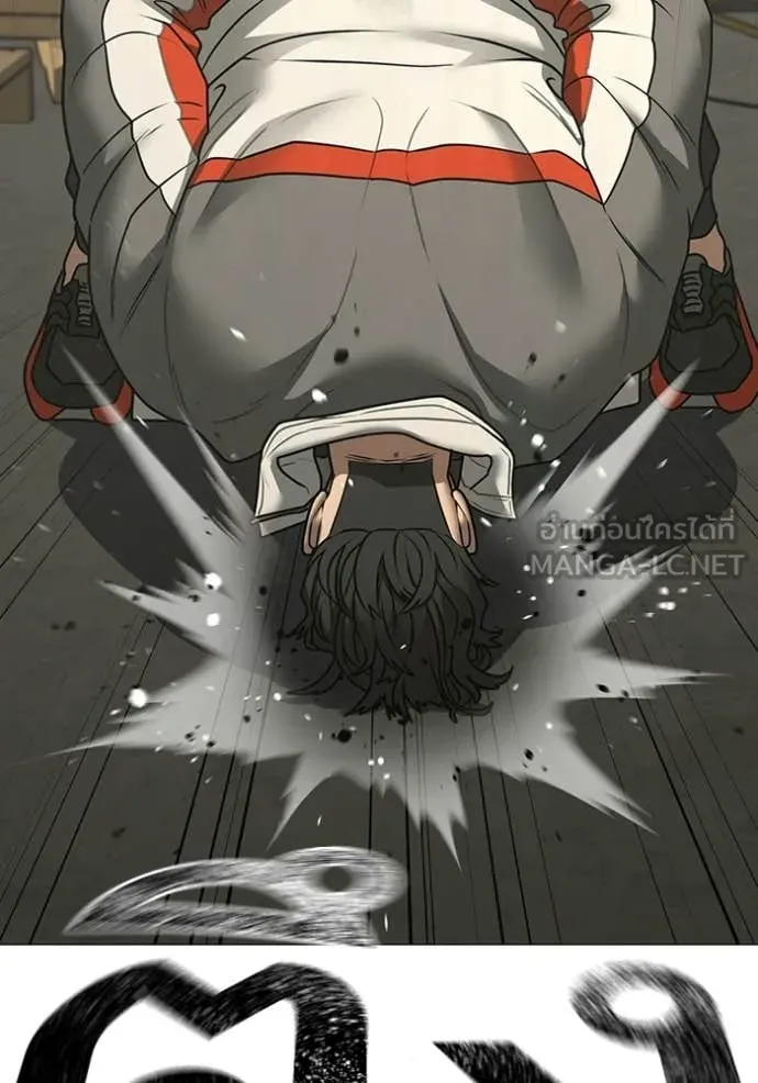 Reality Quest Chap 175 - Next Chap 176