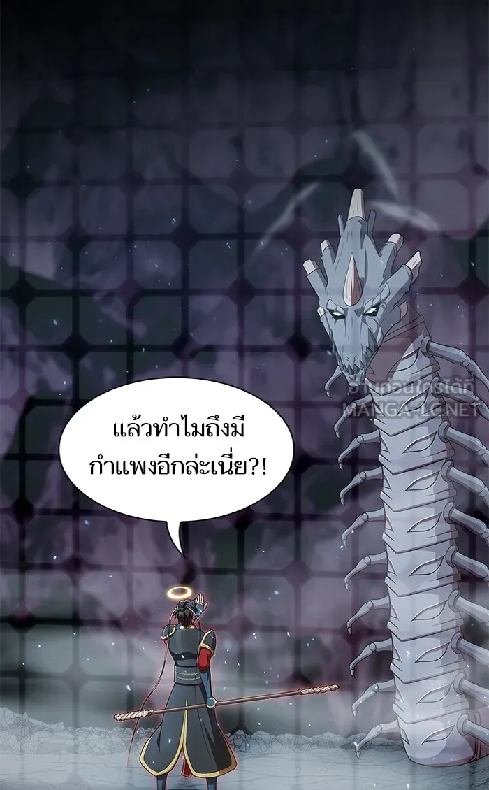 The Tutorial Tower of the Advanced Player – ผู้เล่นขั้นเทพแห่งหอคอยฝึกสอน Chap 113 - Next Chap 114