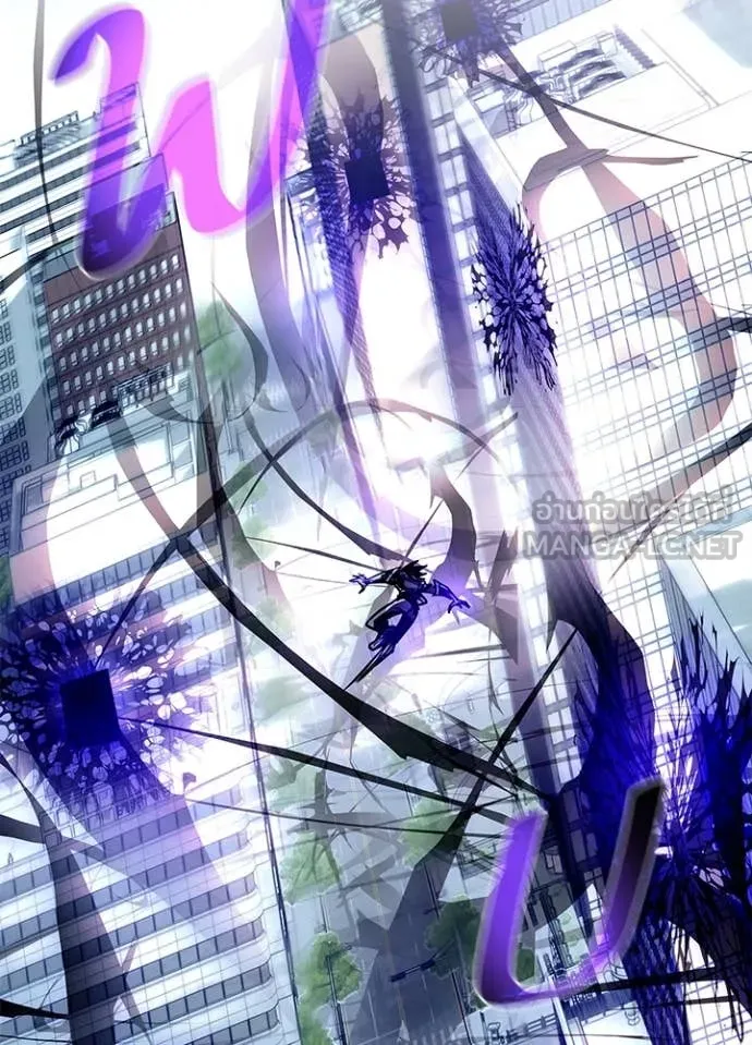 Villain To Kill Chap 191 - Next Chap 192