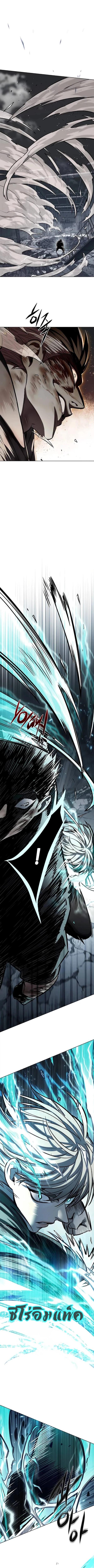 Eleceed Chap 351 - Next Chap 352