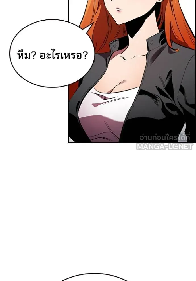 The Great War Chap 27 - Next Chap 28