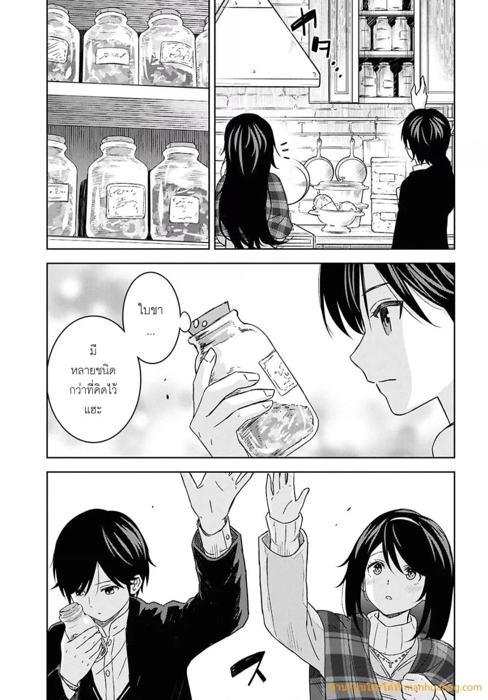 Monogatari no Kuromaku ni Tensei shite Chap 34 - Next Chap 35