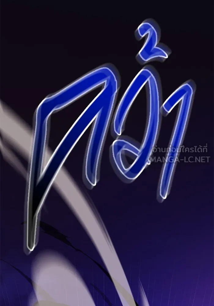I Obtained a Mythic Item – พลิกชะตาคว้าไอเทมระดับเทพ Chap 120 - Next Chap 121