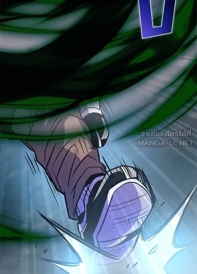 Villain To Kill Chap 166 - Next Chap 167