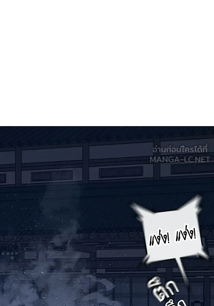 Reality Quest Chap 165 - Next Chap 166