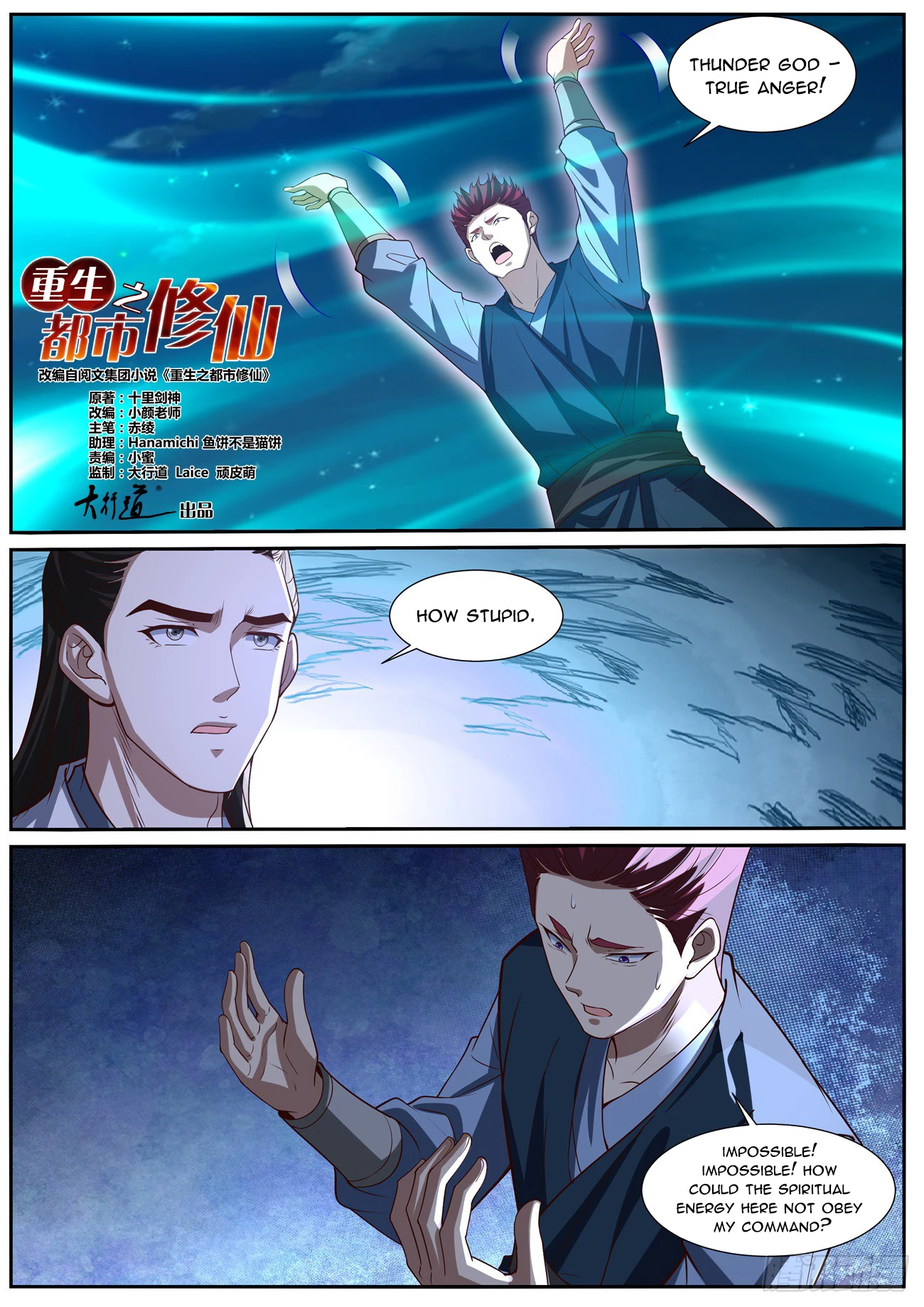 Rebirth Of The Urban Immortal Cultivator Chap 1009 - Next Chap 1010