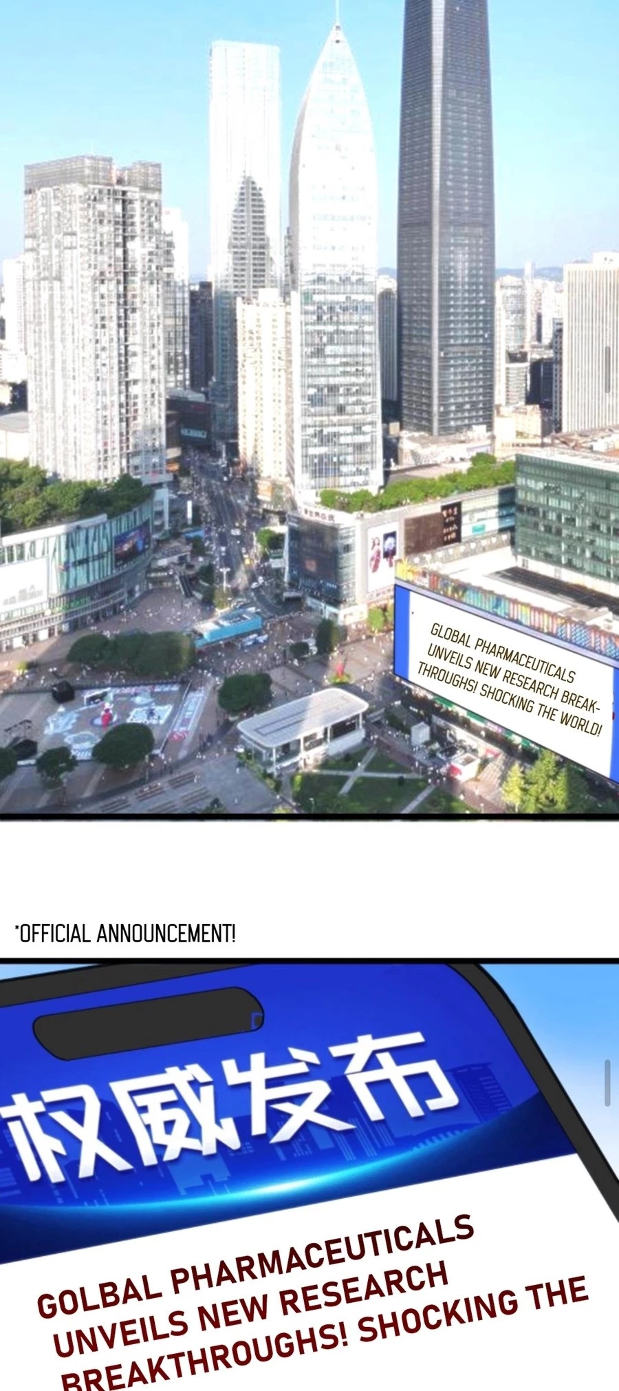 I Have Nine Quadrillion Simp Gold Coins Chap 343 - Next Chap 344