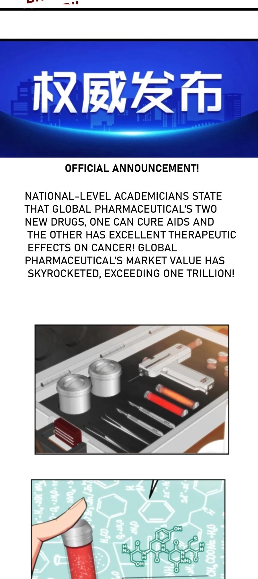 I Have Nine Quadrillion Simp Gold Coins Chap 343 - Next Chap 344