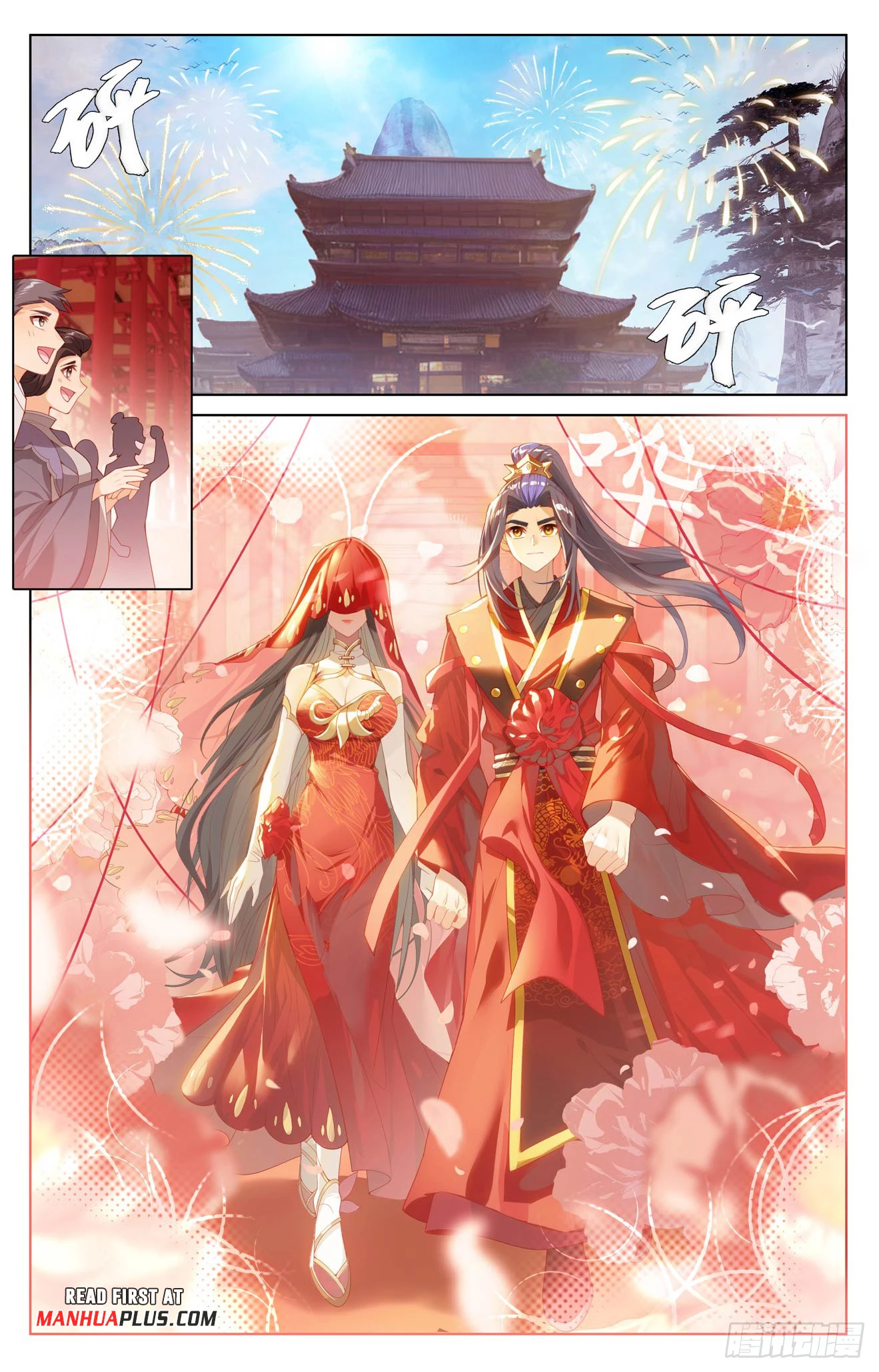 Yuan Zun  Chap 636 - Next Chap 637
