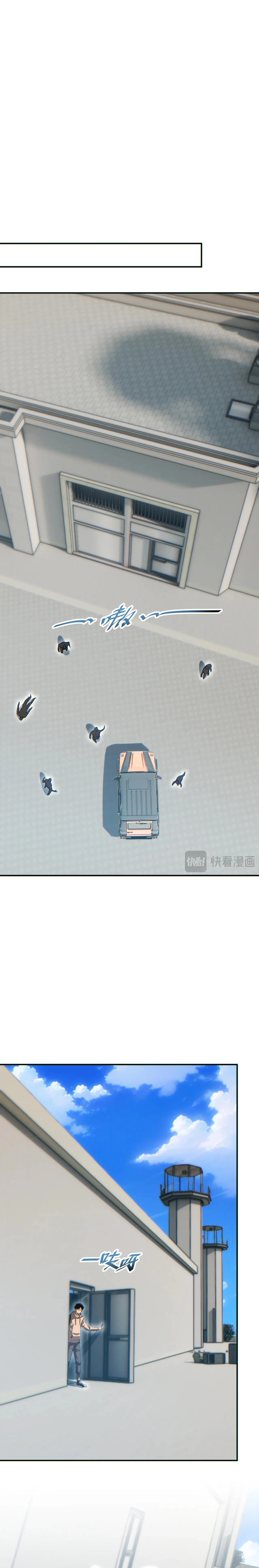 Rebirth in the end times: I reached the top by opening boxes Chap 15 - Next Chap 16