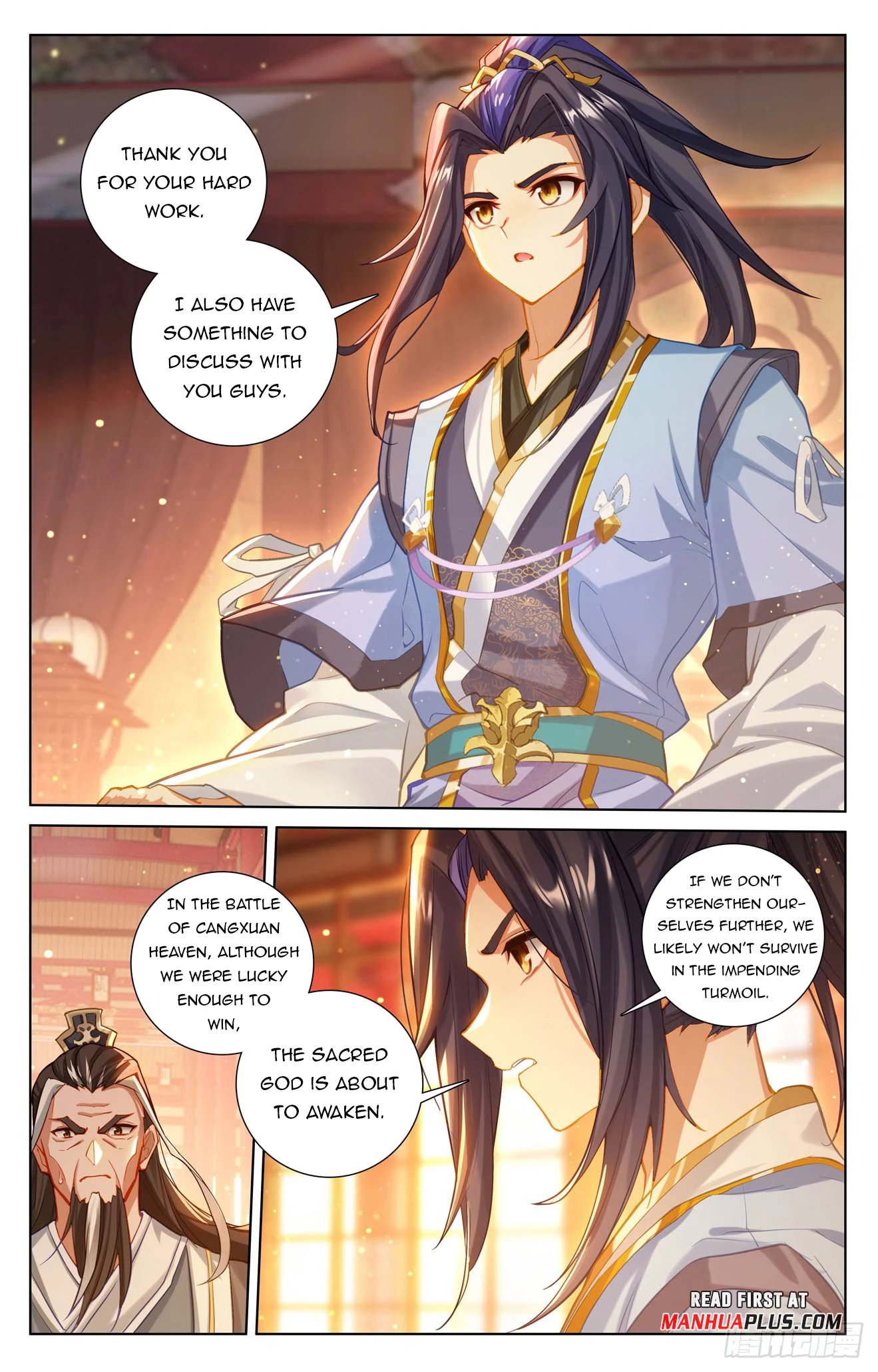 Yuan Zun  Chap 634.5 - Next Chap 635.5