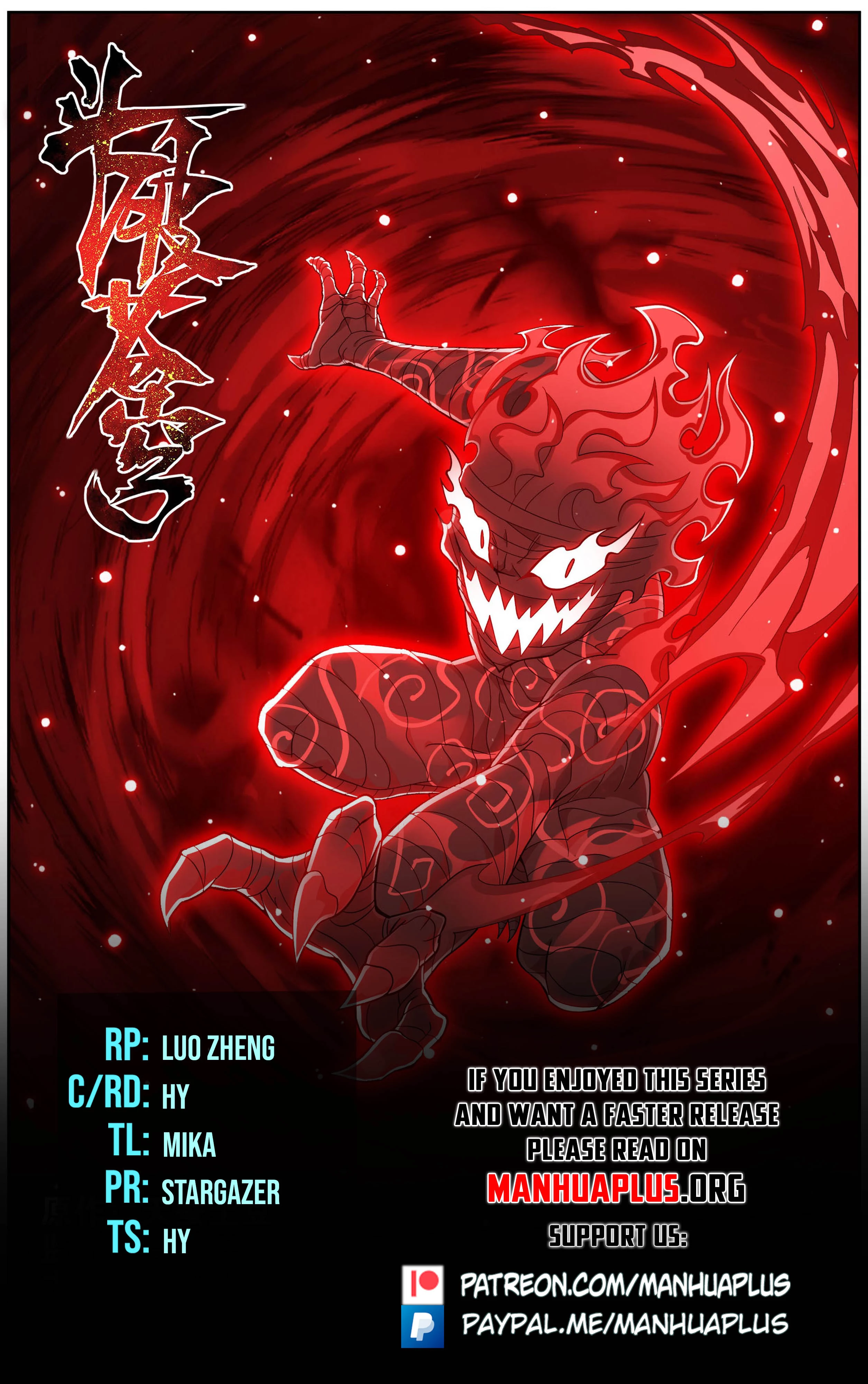 Battle Through The Heavens Chap 452 - Next Chap 453