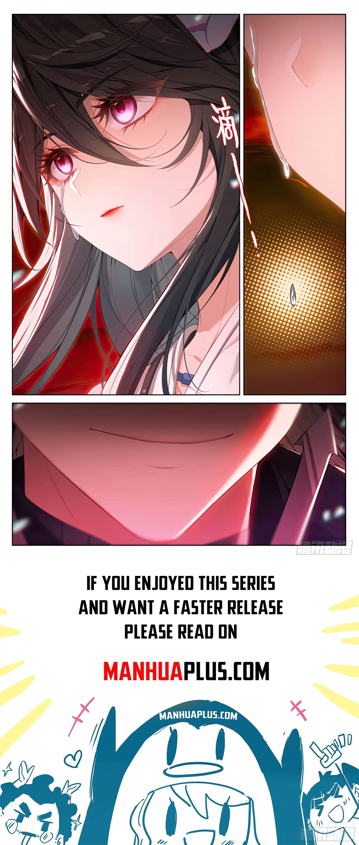 Yuan Zun  Chap 646 - Next Chap 647