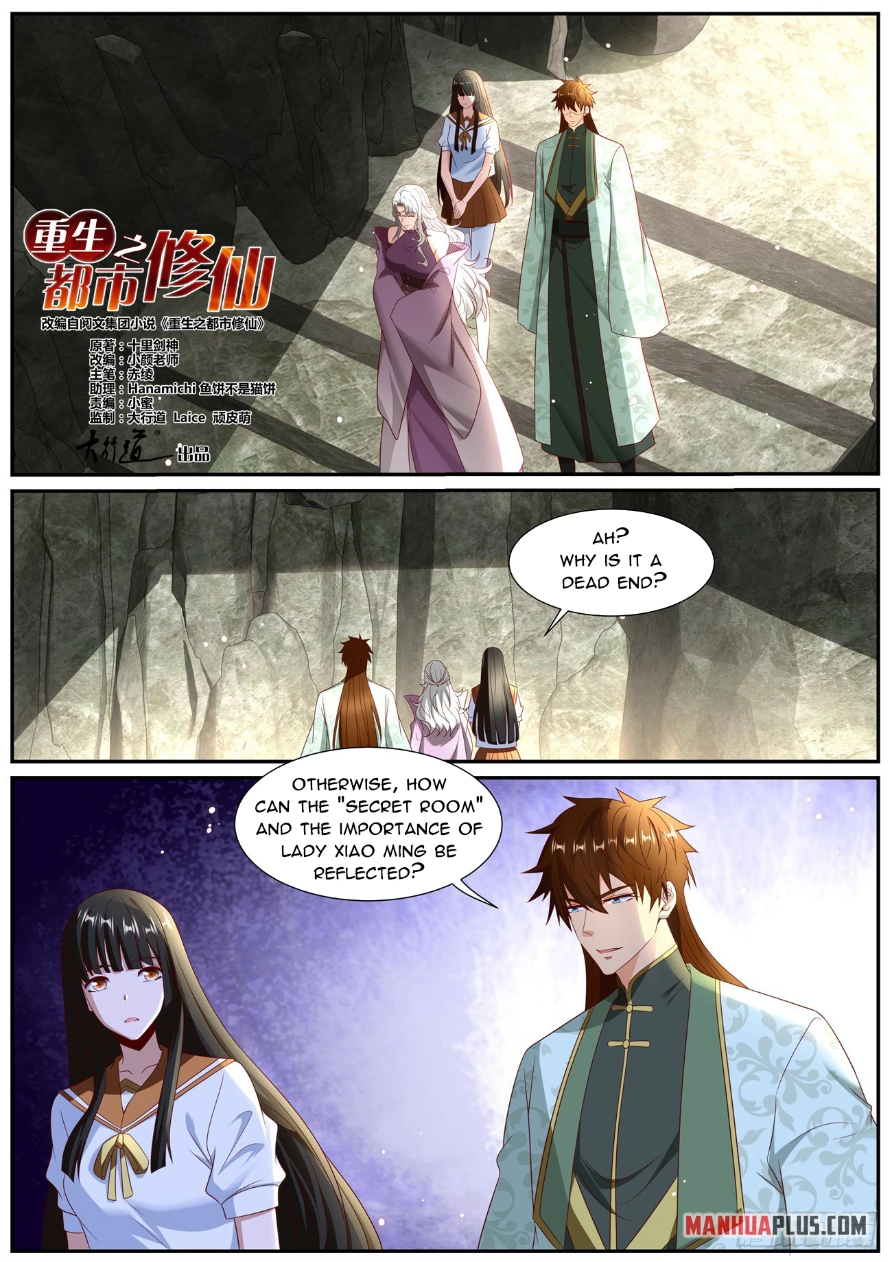 Rebirth Of The Urban Immortal Cultivator Chap 1017 - Next Chap 1018