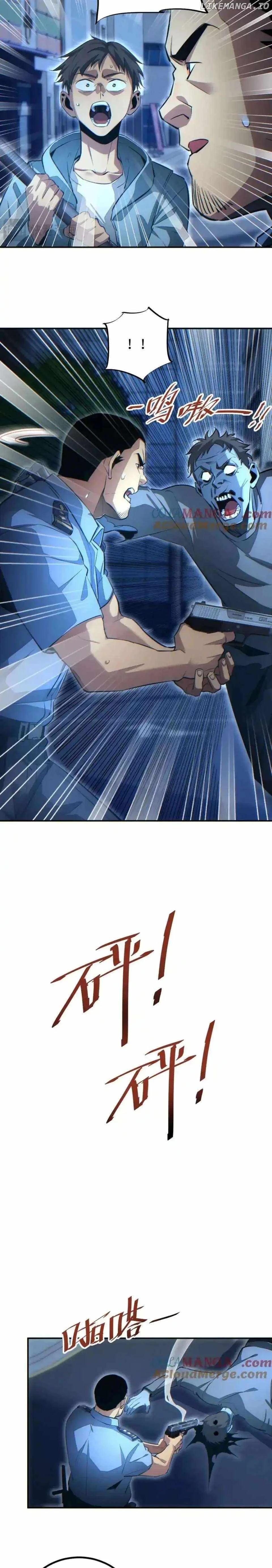 Rebirth in the end times: I reached the top by opening boxes Chap 18 - Next Chap 19