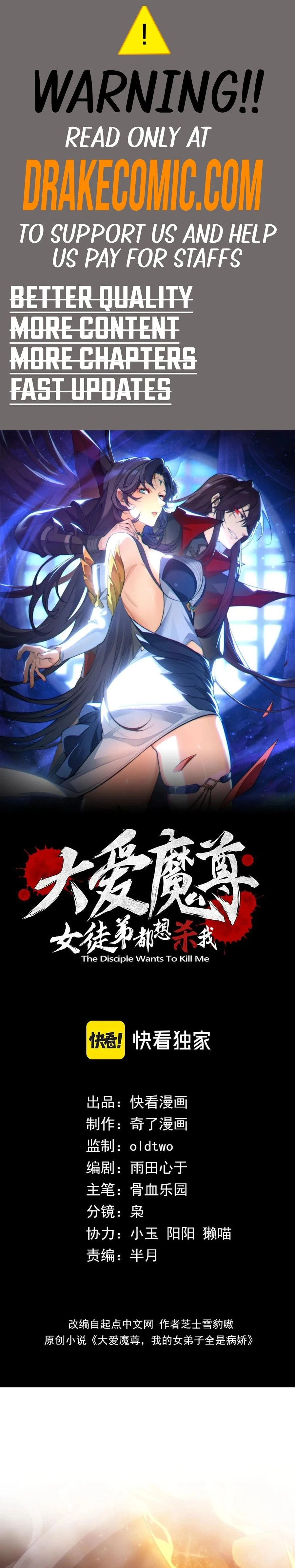 I, The Demon Lord am being targeted by my female Disciples! Chap 40 - Next Chap 41