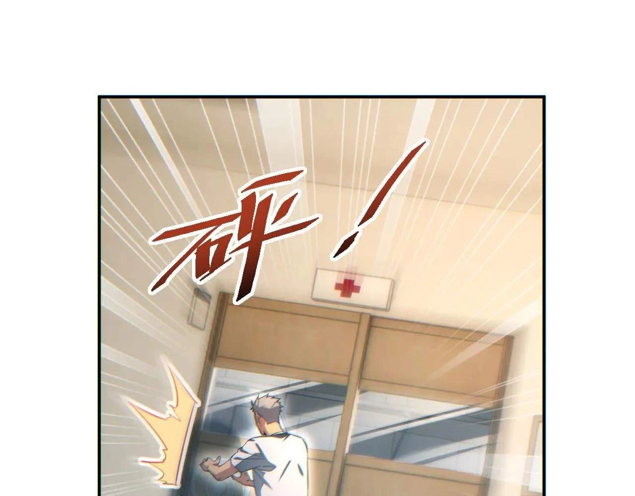 Rebirth in the end times: I reached the top by opening boxes Chap 19 - Next Chap 20