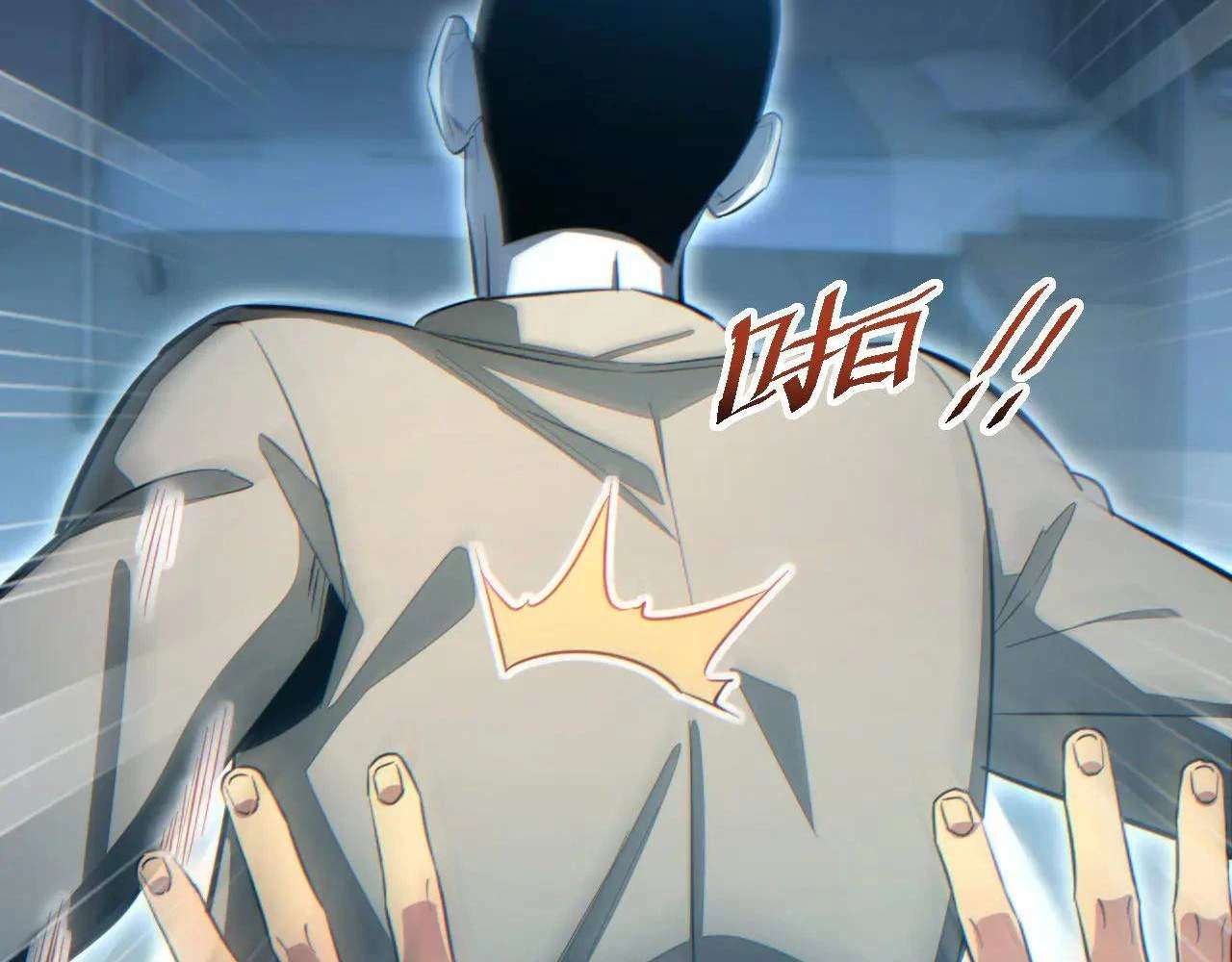 Rebirth in the end times: I reached the top by opening boxes Chap 19 - Next Chap 20