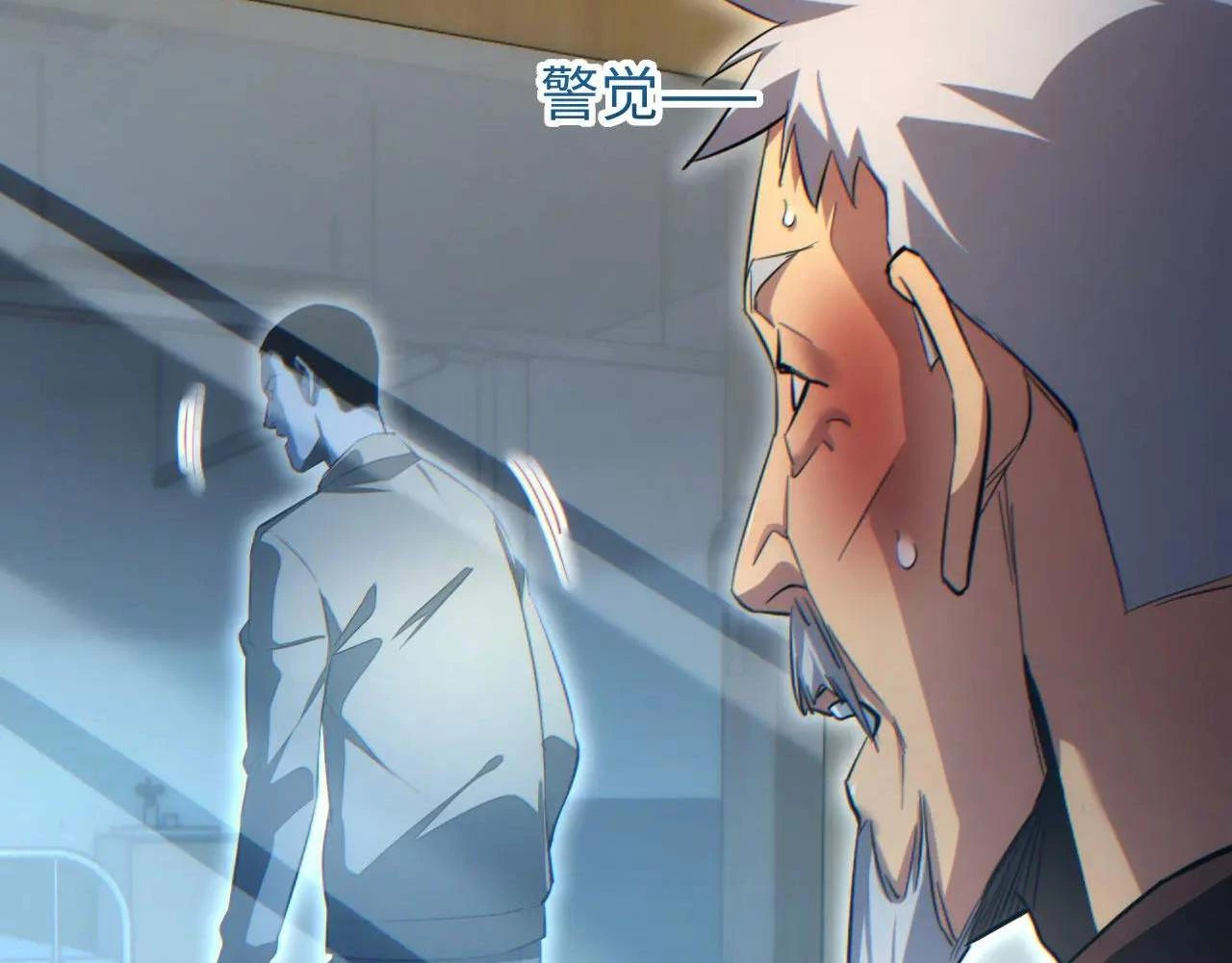 Rebirth in the end times: I reached the top by opening boxes Chap 19 - Next Chap 20