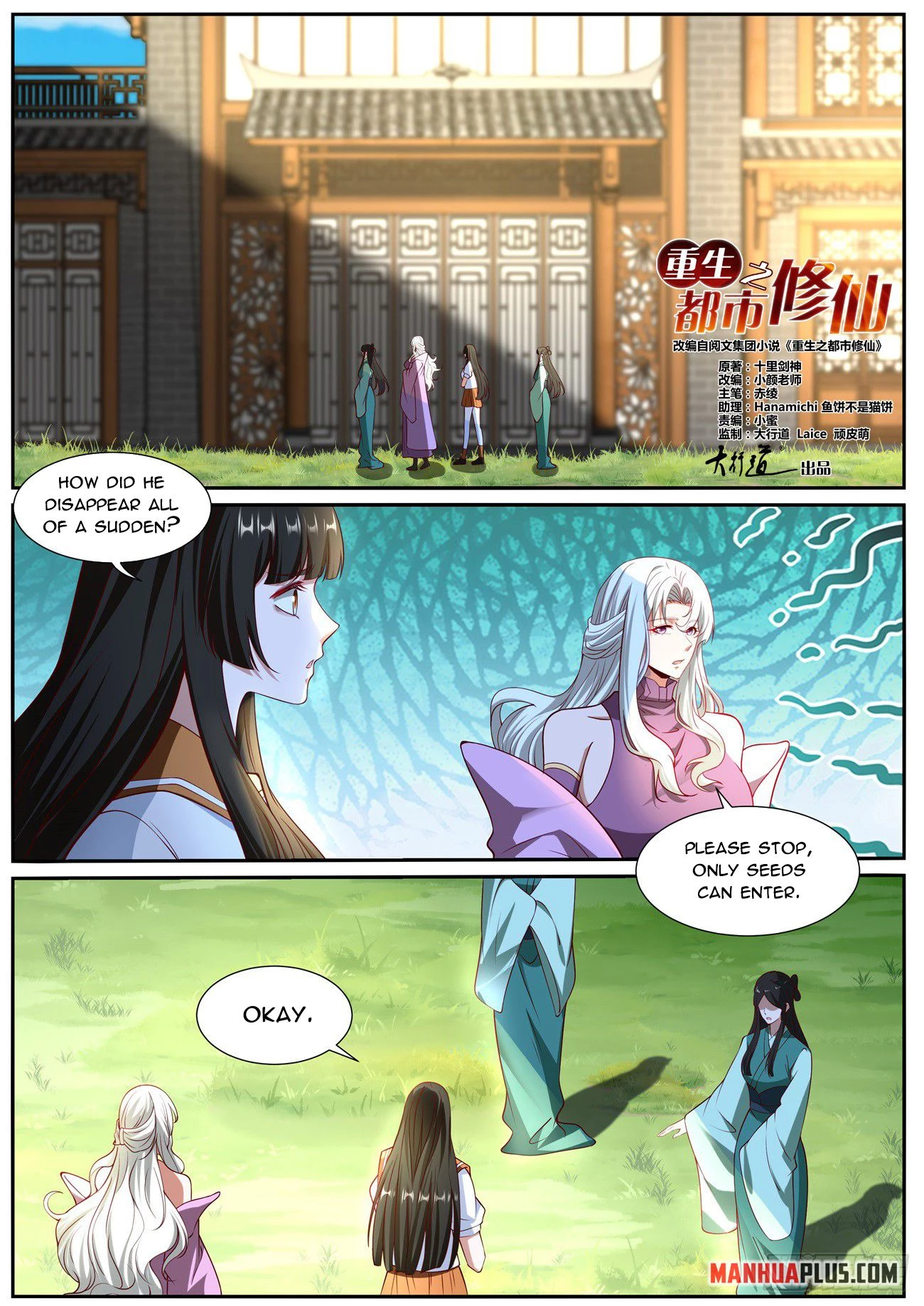 Rebirth Of The Urban Immortal Cultivator Chap 1019 - Next Chap 1020