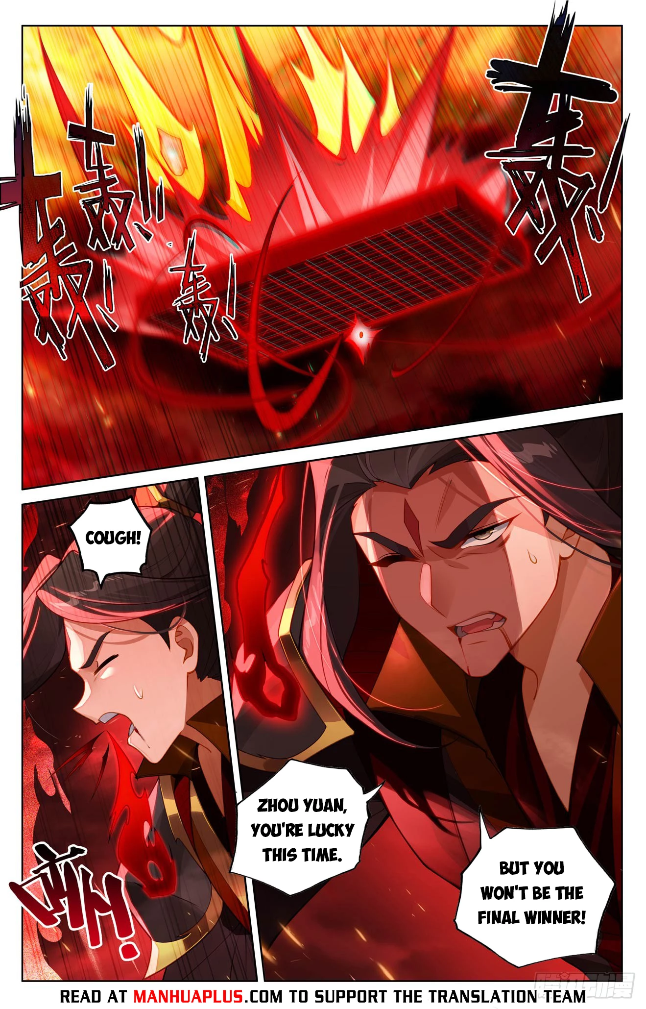 Yuan Zun  Chap 641 - Next Chap 642