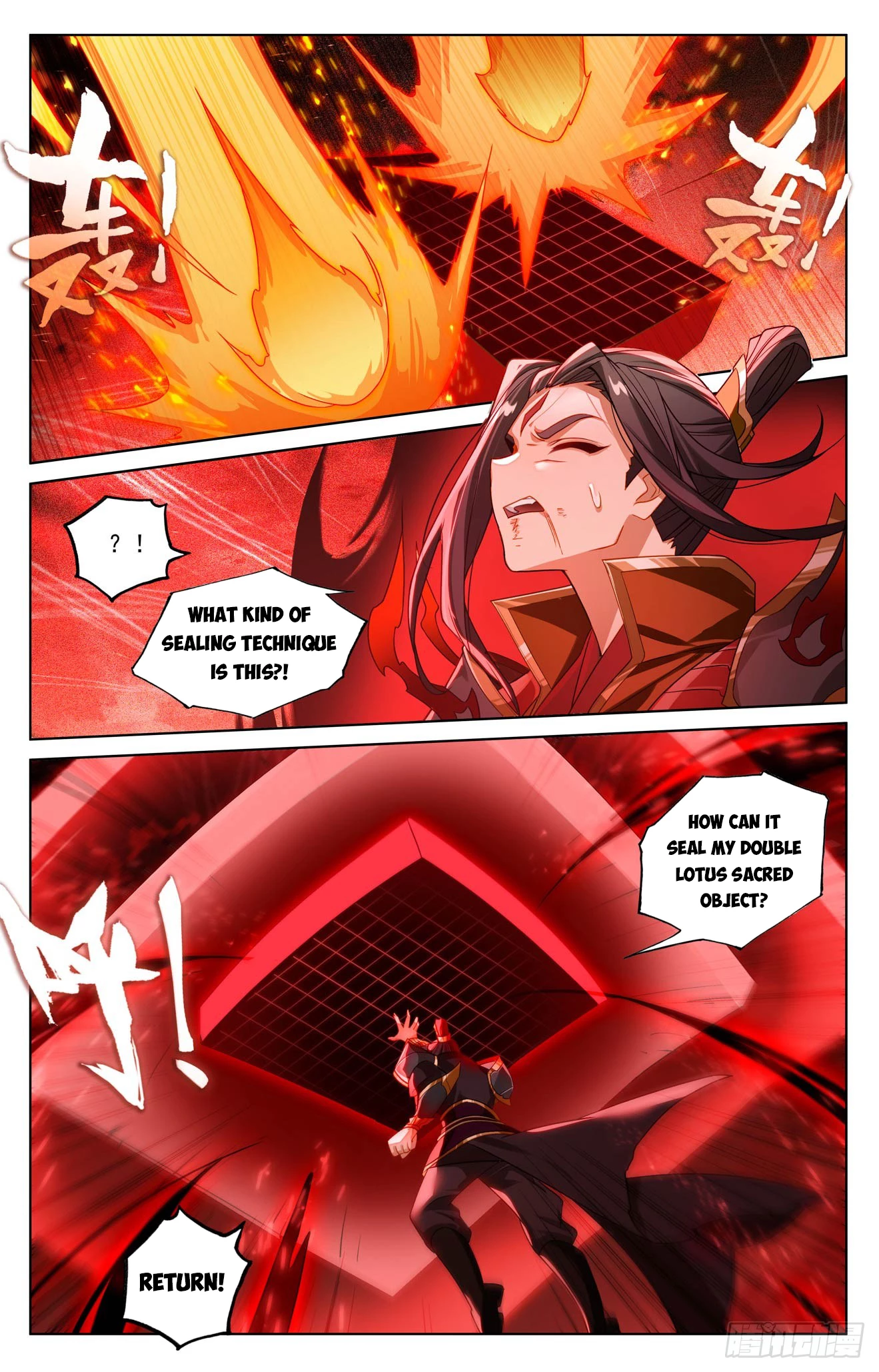 Yuan Zun  Chap 641 - Next Chap 642