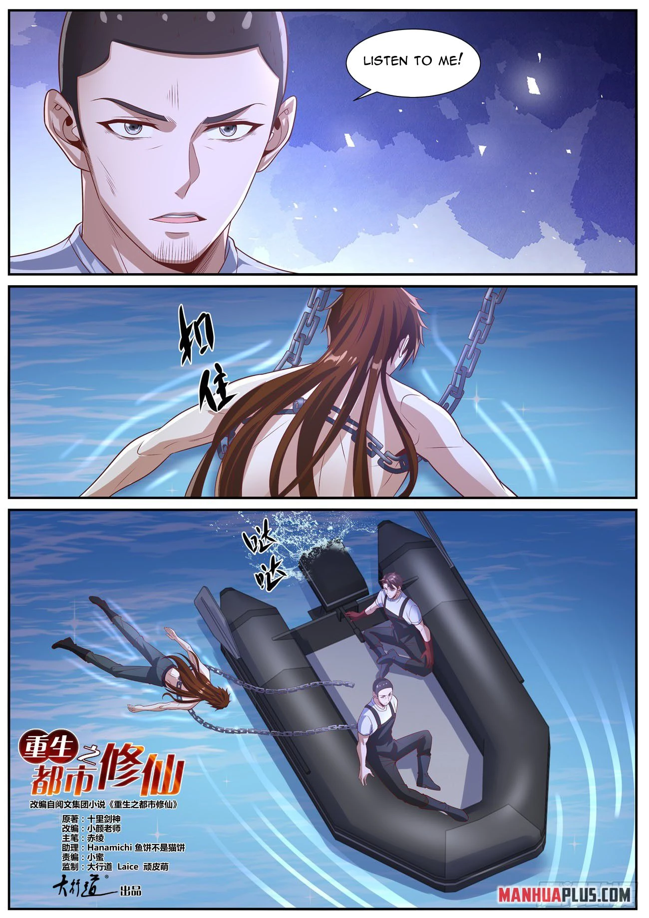 Rebirth Of The Urban Immortal Cultivator Chap 1023 - Next Chap 1024