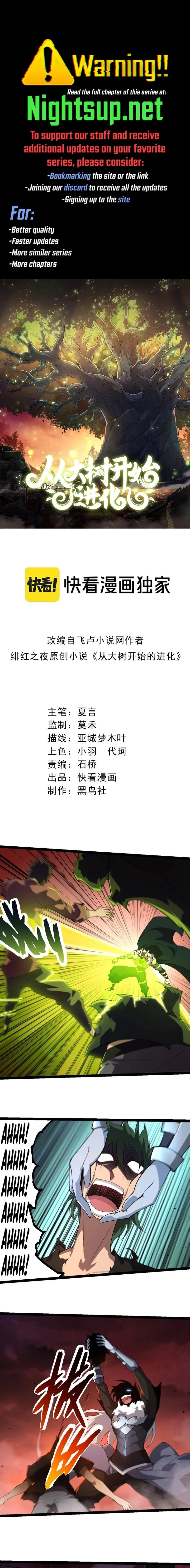 Evolution Begins With a Big Tree Chap 289 - Next Chap 290