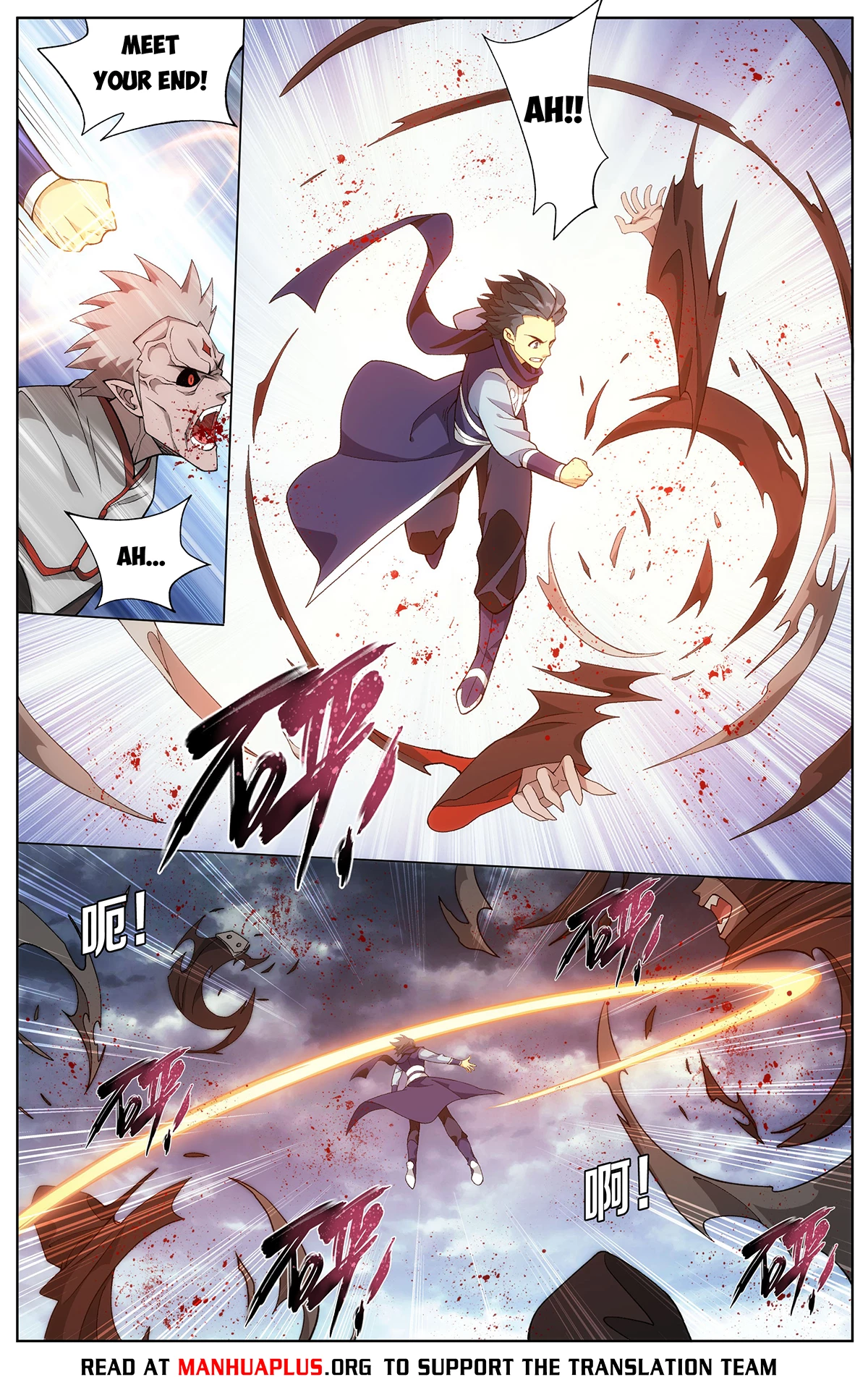 Battle Through The Heavens Chap 455 - Next Chap 456