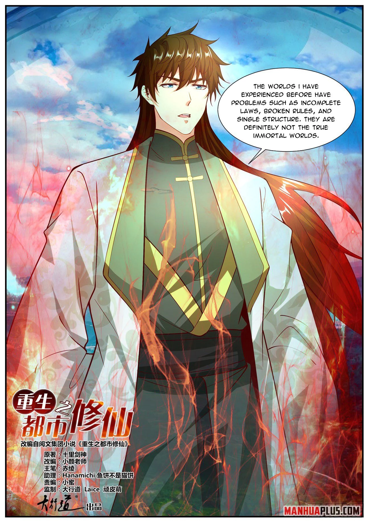 Rebirth Of The Urban Immortal Cultivator Chap 1021 - Next Chap 1022
